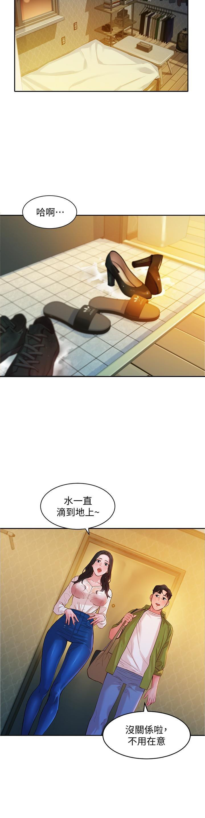 Watch image manhwa Stargram Goddess Raw - Chapter 16 - U2ufc7ha9RQ6uQ1 - ManhwaXX.net