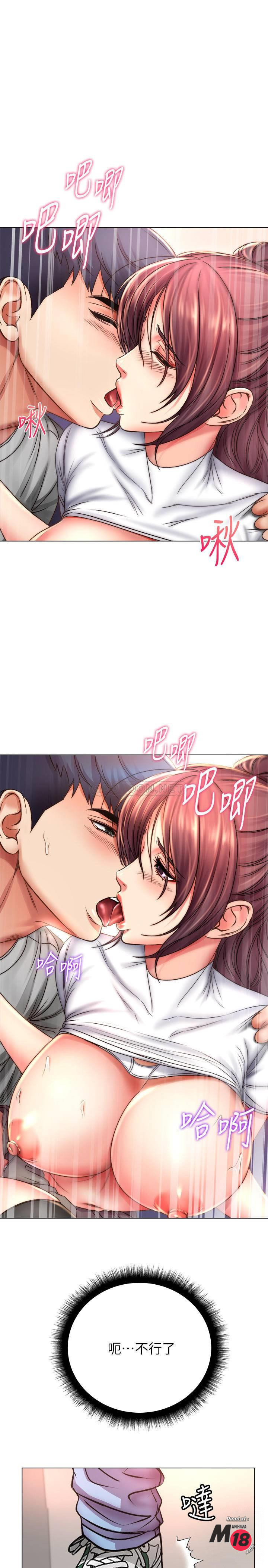 Watch image manhwa Eunhye's Supermarket Raw - Chapter 50 - U6J0Nim6ZM3Lzqq - ManhwaXX.net