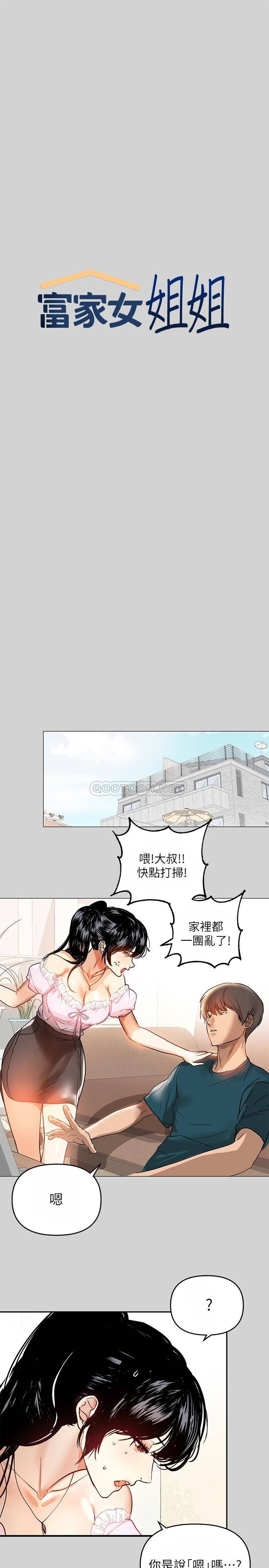 The image U7RMZNMJ1ETADeY in the comic The Owner Of A Building Raw - Chapter 06 - ManhwaXXL.com