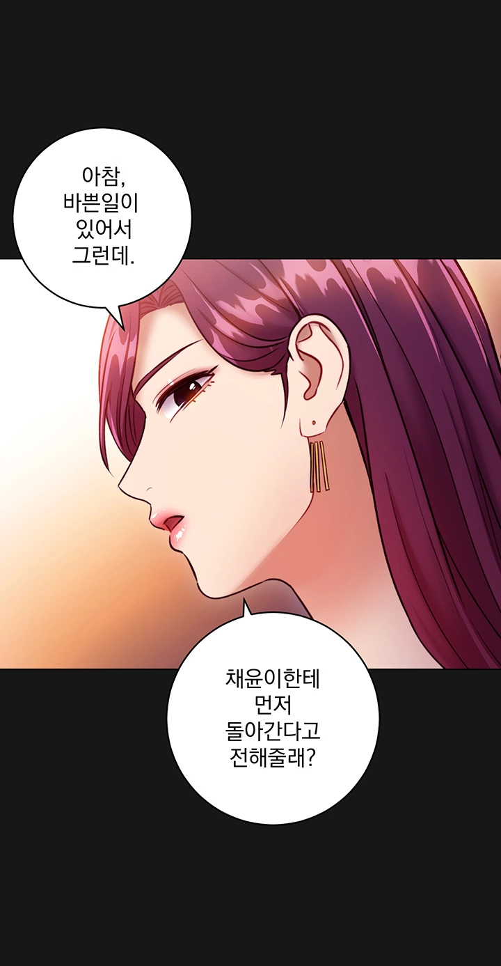 Watch image manhwa Stepmother's Friends Raw - Chapter 34 - U84ZdVrIkWzRTb2 - ManhwaXX.net