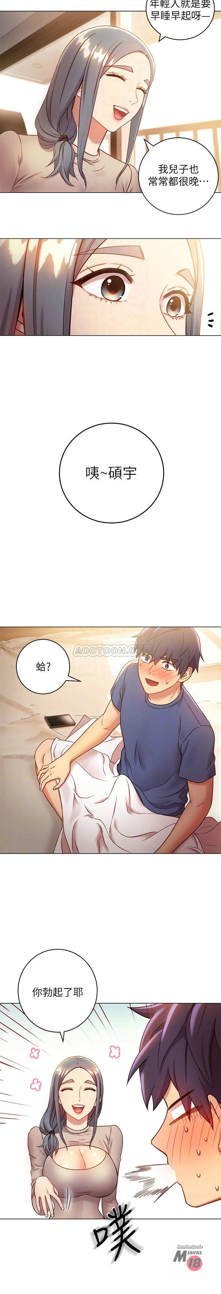 Watch image manhwa Stepmother's Friends Raw - Chapter 18 - U8pGEUzuZiJu8WP - ManhwaXX.net