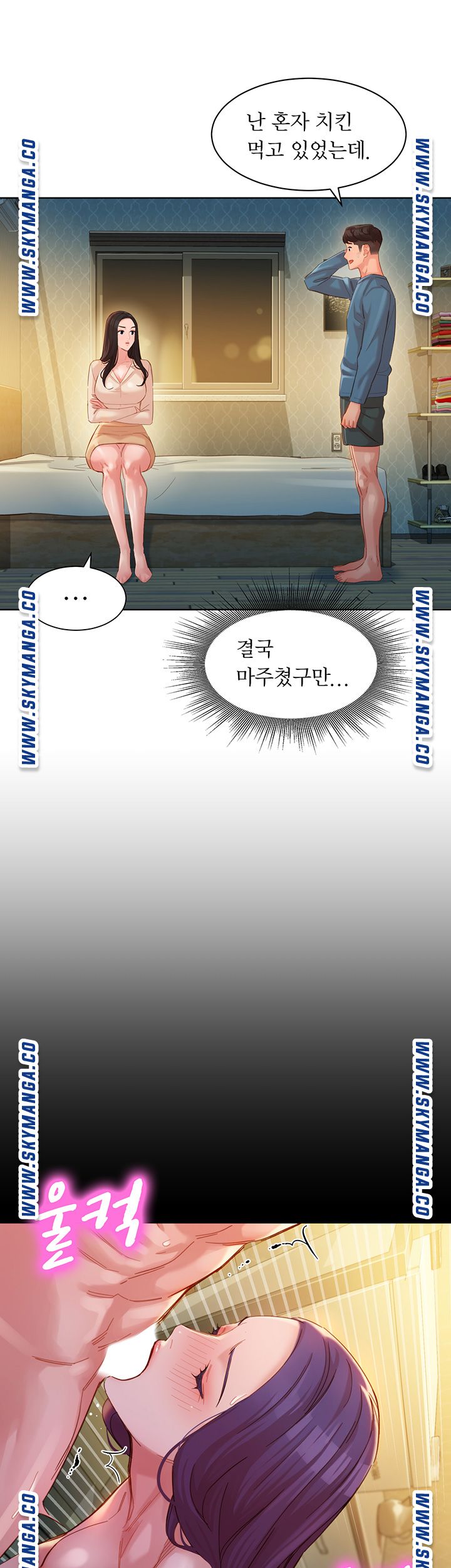 Watch image manhwa Stargram Goddess Raw - Chapter 34 - UPMLllHoMm1S63O - ManhwaXX.net