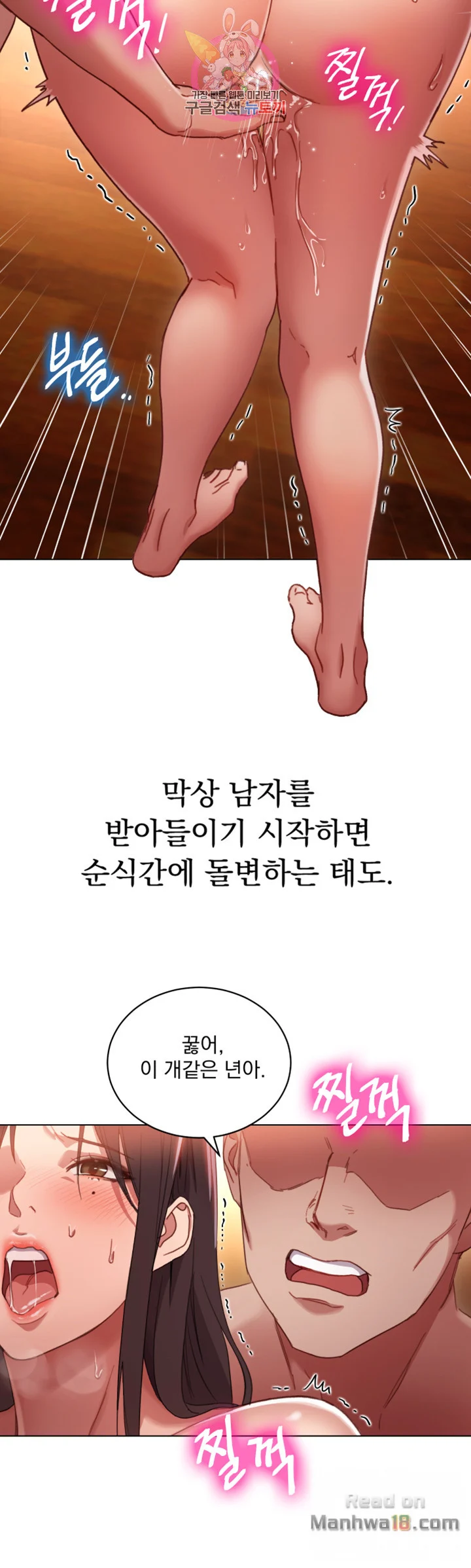 Watch image manhwa Stepmother's Friends Raw - Chapter 1 - UUMRtW3FqPP78ej - ManhwaXX.net