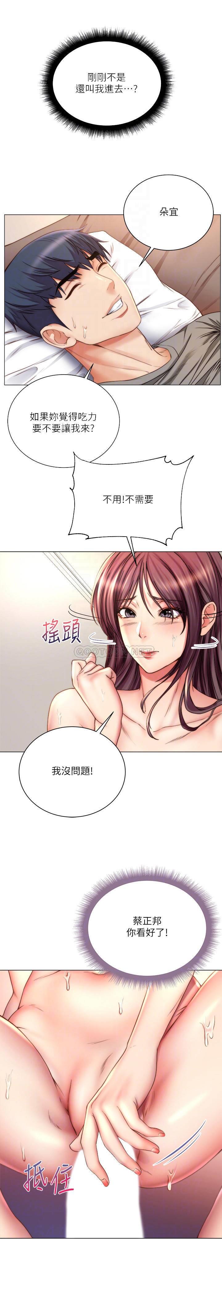 The image Eunhye's Supermarket Raw - Chapter 56 - UYK1AI5cuqR8biJ - ManhwaManga.io