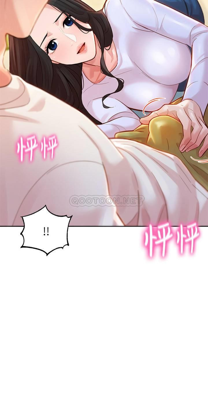 Read manga Stargram Goddess Raw - Chapter 22 - UbbJOhJvD1iAGPk - ManhwaXXL.com