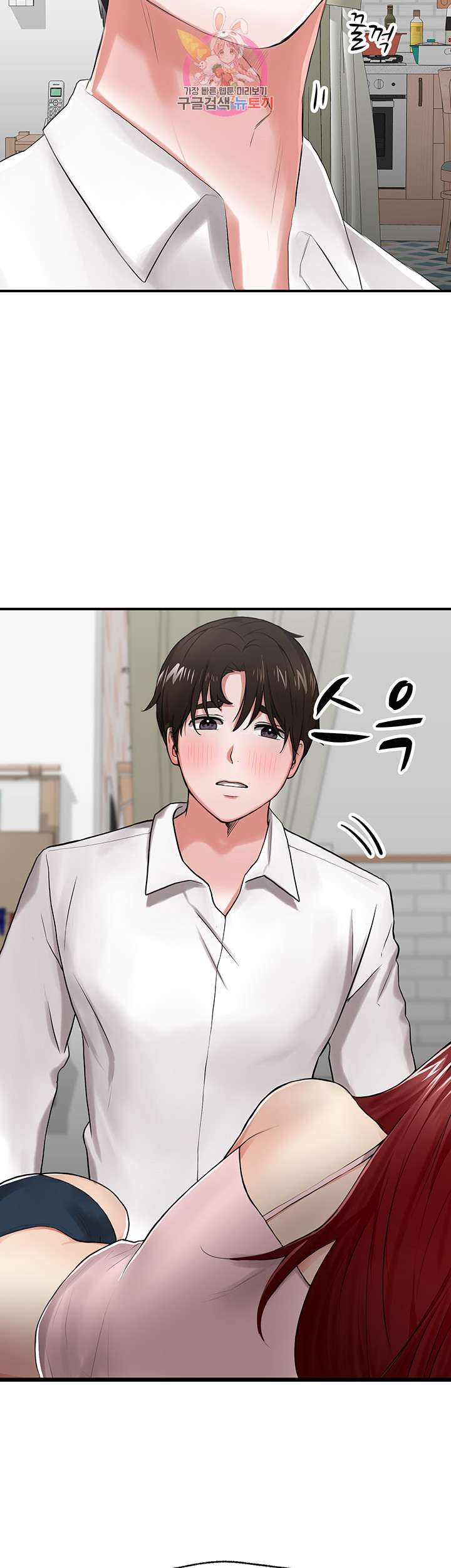 Watch image manhwa User Guide Raw - Chapter 05 - UeNL8P8fT8FiDv4 - ManhwaXX.net