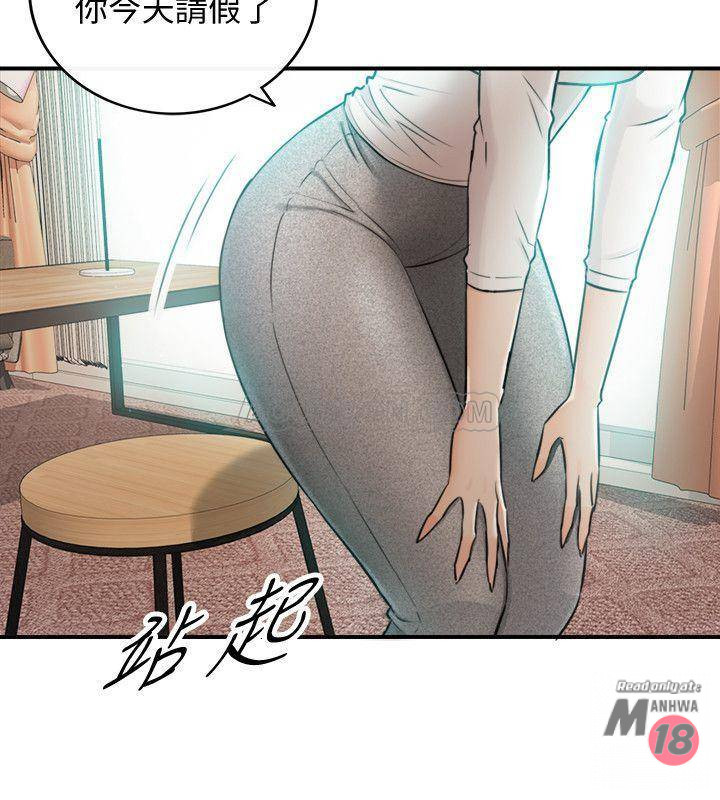 Read manga Young Boss Raw - Chapter 30 - UgyaceY5bxcbCu9 - ManhwaXXL.com