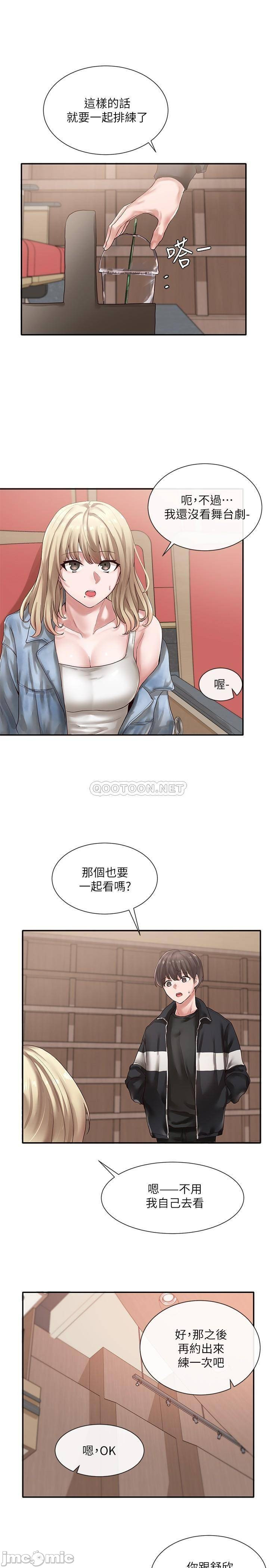 Watch image manhwa Theater Cociety Raw - Chapter 38 - UismLBNCV4bqZzN - ManhwaXX.net