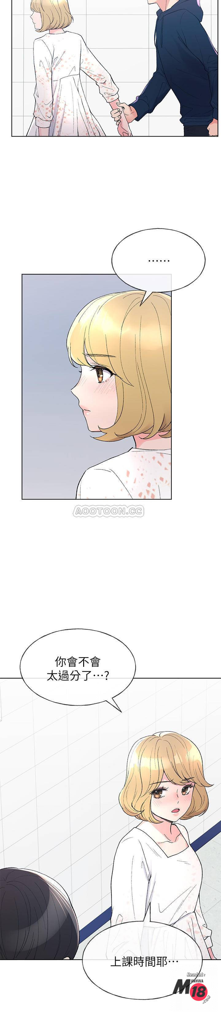 The image Unlucky Girl Raw - Chapter 55 - UmTqQC0bYXyLlk3 - ManhwaManga.io