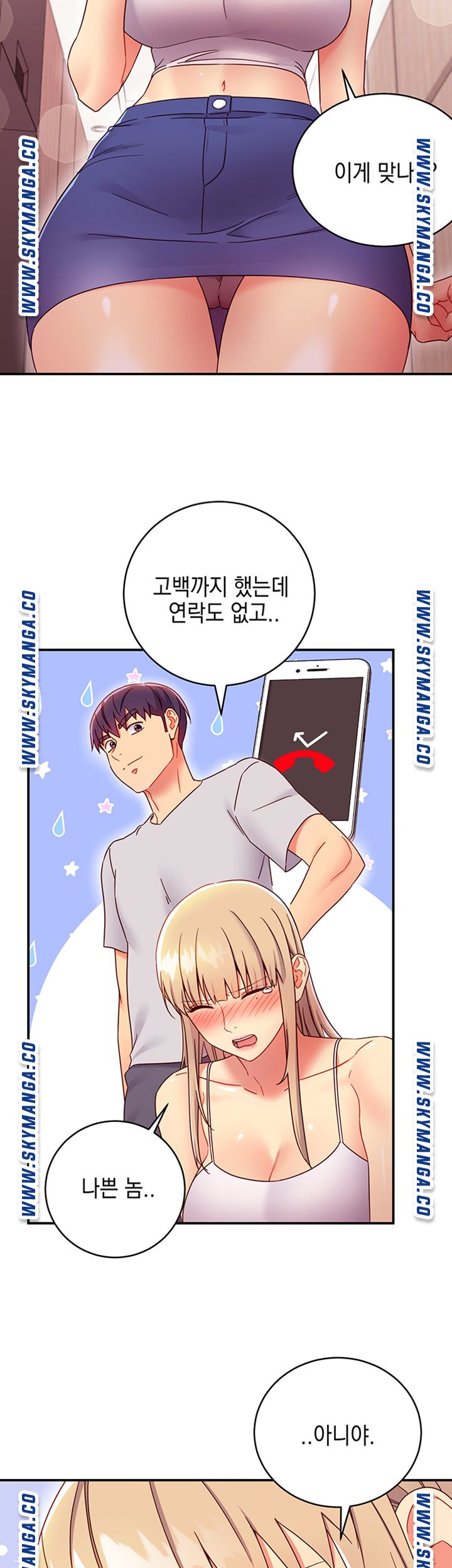 Watch image manhwa Stepmother's Friends Raw - Chapter 67 - UnzTUi3A1WX5umv - ManhwaXX.net