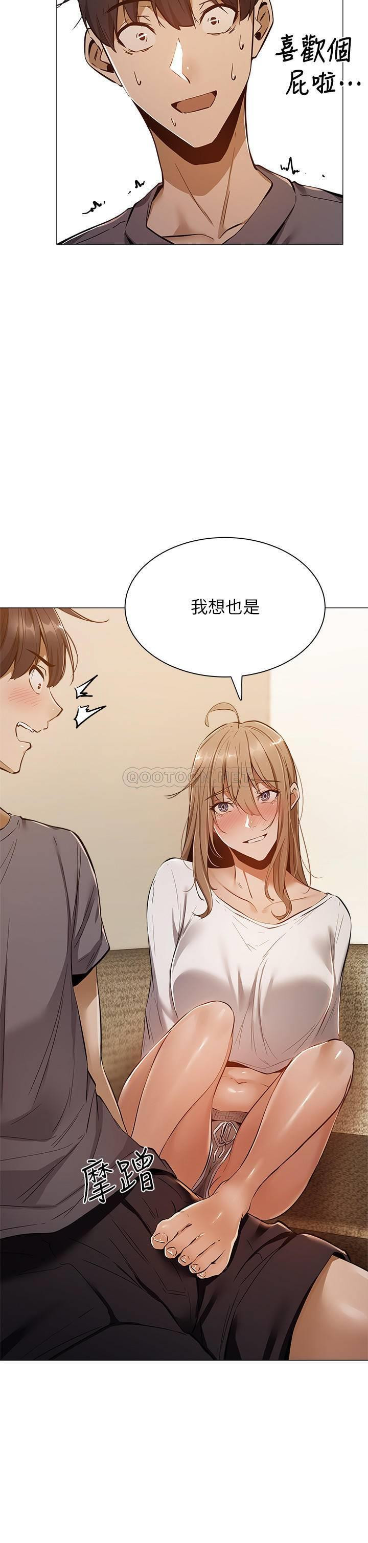 Watch image manhwa Is There An Empty Room Raw - Chapter 09 - UpXevT8O6qB56rx - ManhwaXX.net