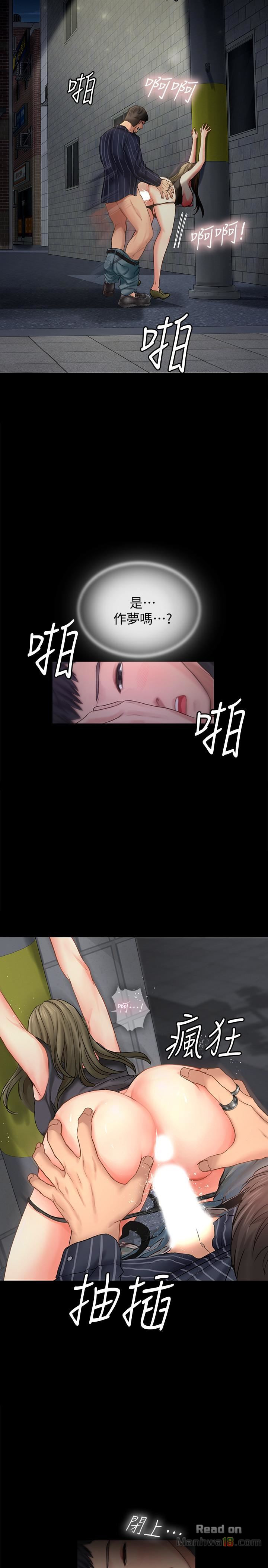 Watch image manhwa Should I Study At Noryangjin Raw - Chapter 05 - Uqn6V81zja1Y5H5 - ManhwaXX.net