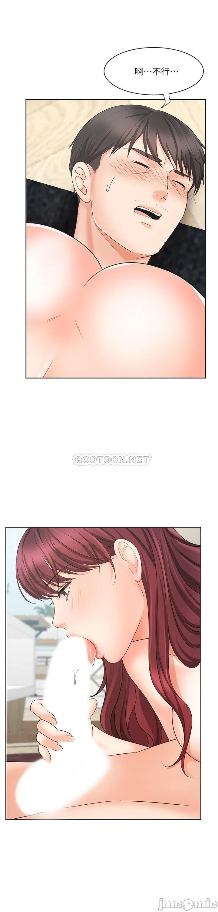 Read manga Sold Out Girl Raw - Chapter 13 - UunkfLh0mE7pQmz - ManhwaXXL.com