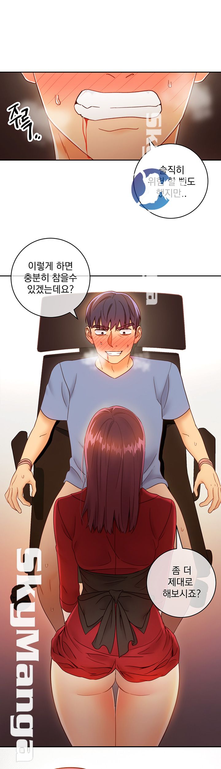 Watch image manhwa Stepmother's Friends Raw - Chapter 39 - Uv922L8n35jx37w - ManhwaXX.net