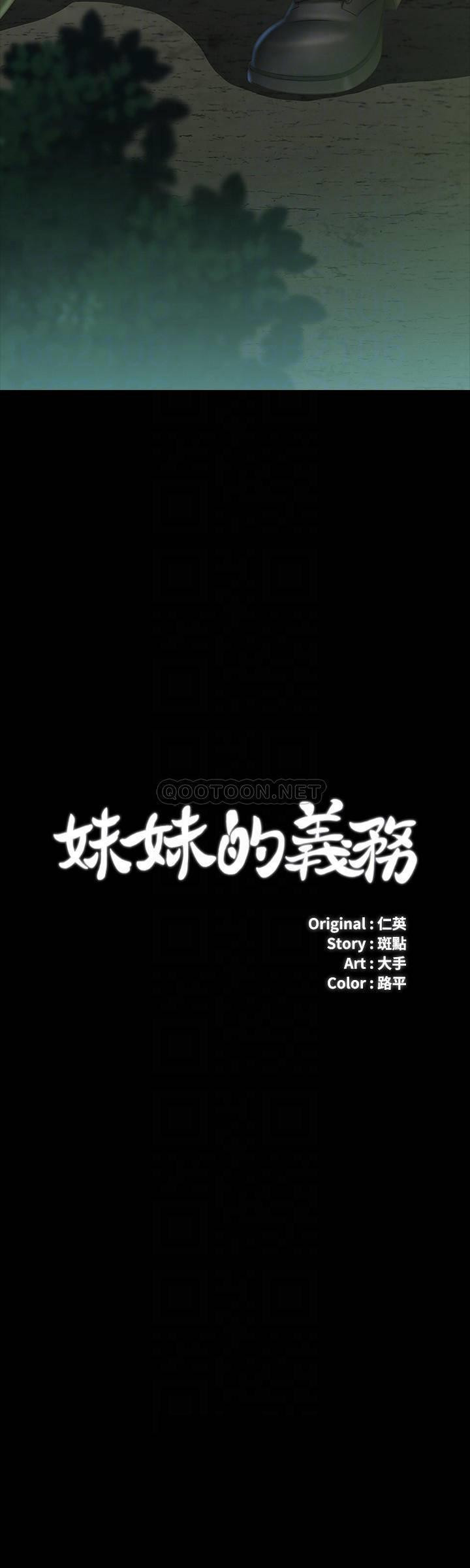 Read manga Sister's Friend Raw - Chapter 45 - Ux0uHJZ6dsjJG29 - ManhwaXXL.com
