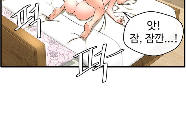 Watch image manhwa Stimulate Raw - Chapter 22 - V046K3LEQE7ERkt - ManhwaXX.net