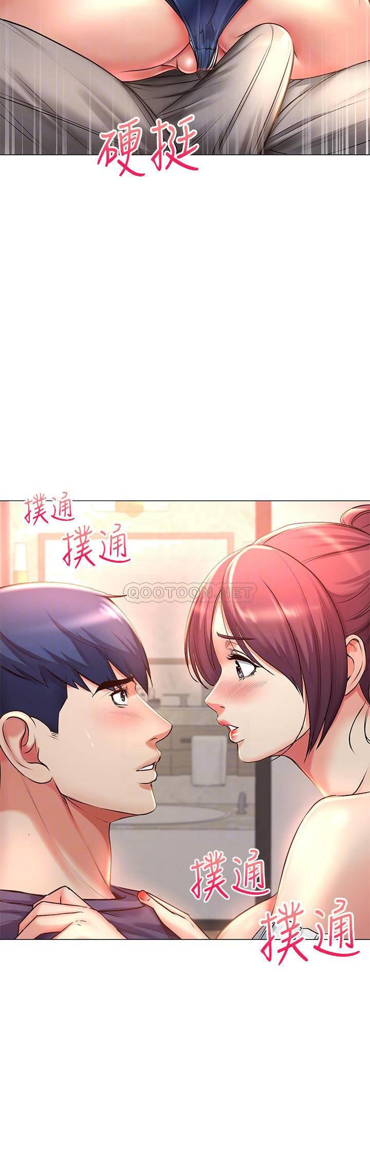 Read manga Eunhye's Supermarket Raw - Chapter 43 - V2tGYaP78Rye9RE - ManhwaXXL.com