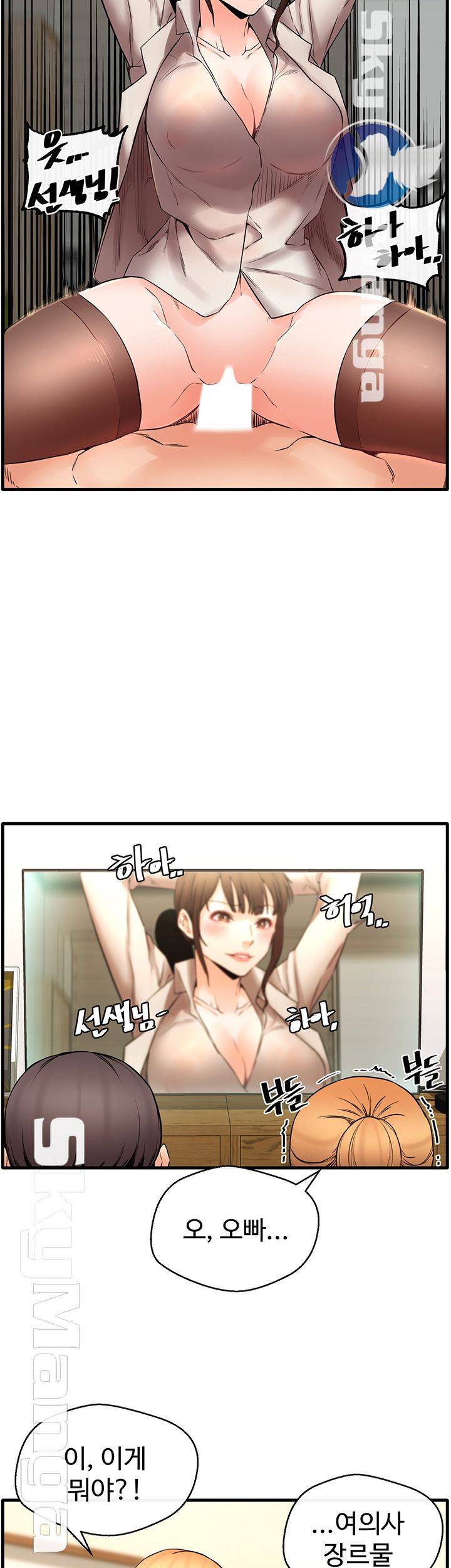 Read manga Stimulate Raw - Chapter 21 - V4dEh52yGBEWrO3 - ManhwaXXL.com