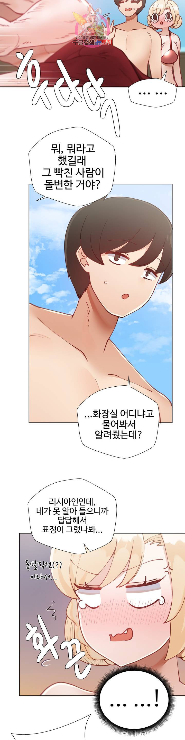 Watch image manhwa Learning The Hard Way Raw - Chapter 17 - V4s8OUSeaGgRRTM - ManhwaXX.net