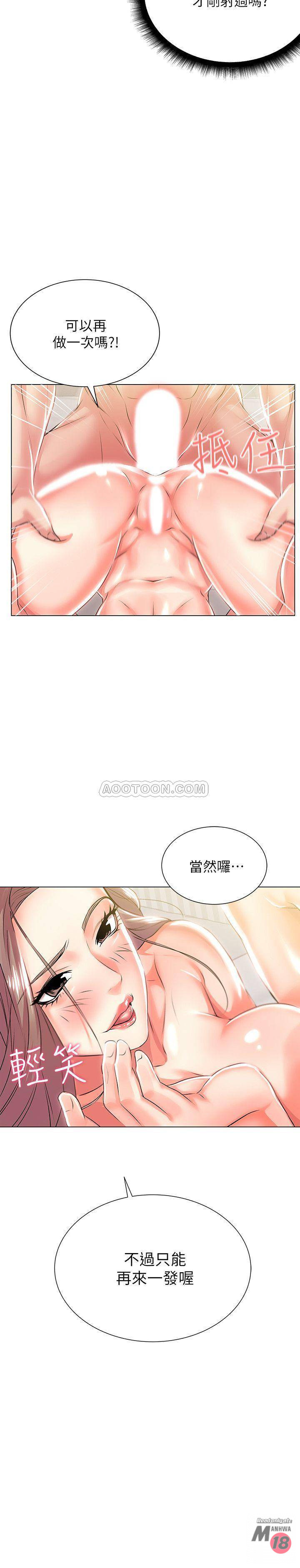 Read manga Eunhye's Supermarket Raw - Chapter 11 - V5QWnDE9Htr70BZ - ManhwaXXL.com