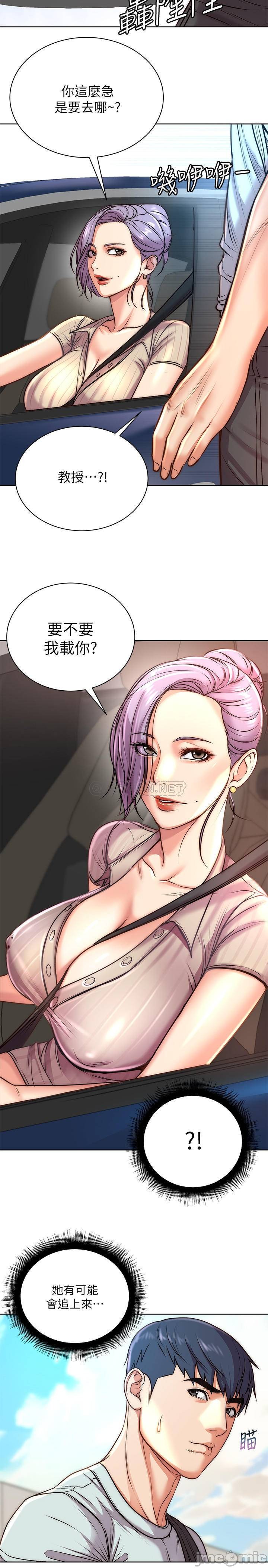 Read manga Eunhye's Supermarket Raw - Chapter 67 - V6F0u2akJt9ZM0Q - ManhwaXXL.com