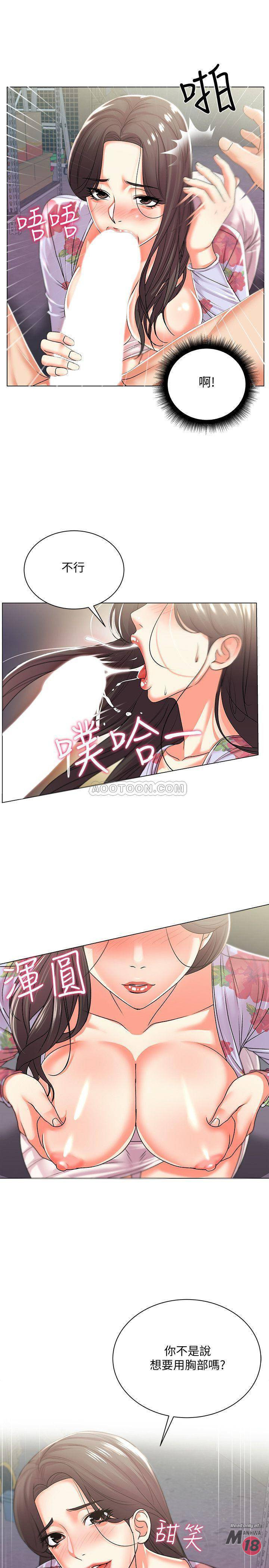 Watch image manhwa Eunhye's Supermarket Raw - Chapter 16 - V8wBLD2gxoRlaxZ - ManhwaXX.net