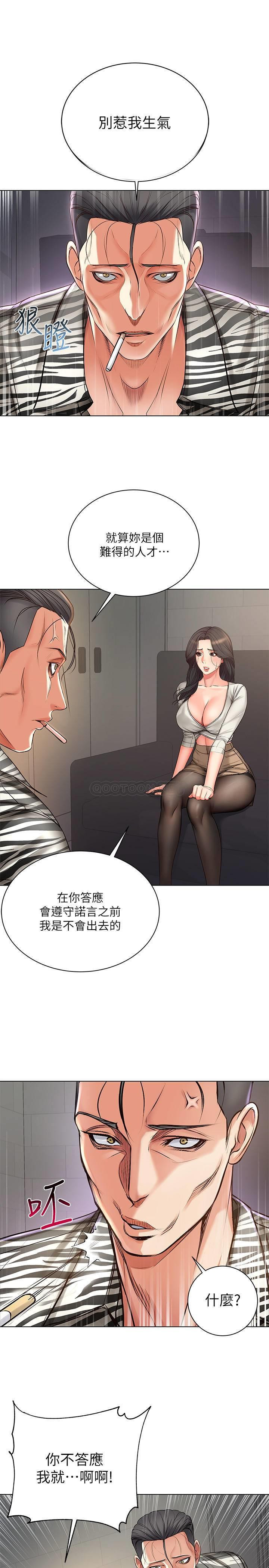 Read manga Eunhye's Supermarket Raw - Chapter 40 - VG4IQ26tAnVYeSj - ManhwaXXL.com