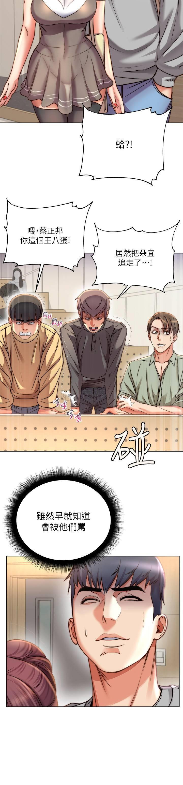 Watch image manhwa Eunhye's Supermarket Raw - Chapter 52 - VHyVf27CWWLY6Uq - ManhwaXX.net