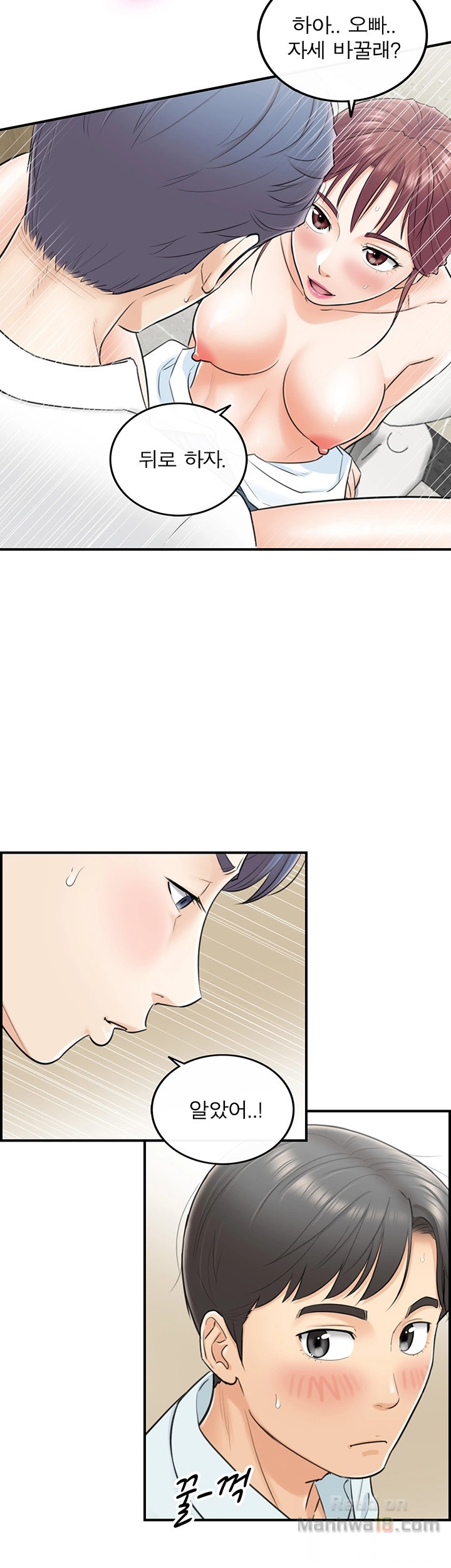 Watch image manhwa Young Boss Raw - Chapter 04 - VLSujsYgzdlzrwy - ManhwaXX.net