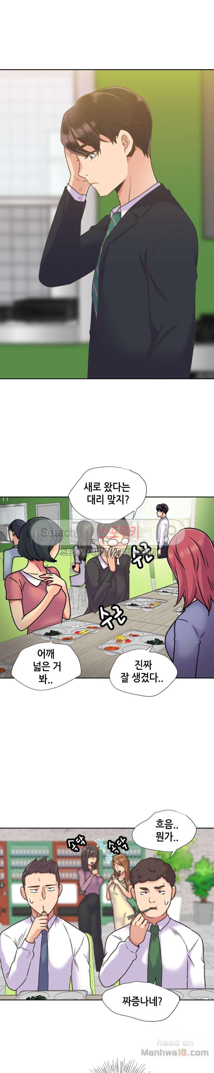 Watch image manhwa The Woman Who Can’t Refuse Raw - Chapter 39 - VLWrABtsTokIyi7 - ManhwaXX.net