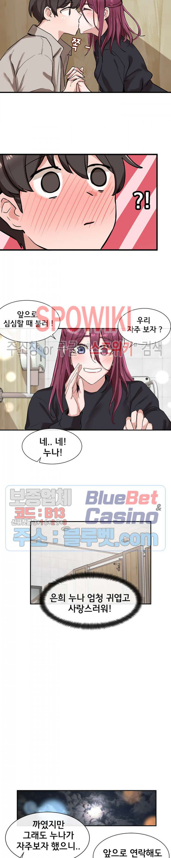 Watch image manhwa Theater Cociety Raw - Chapter 08 - VPoFFvg94xIi8rm - ManhwaXX.net