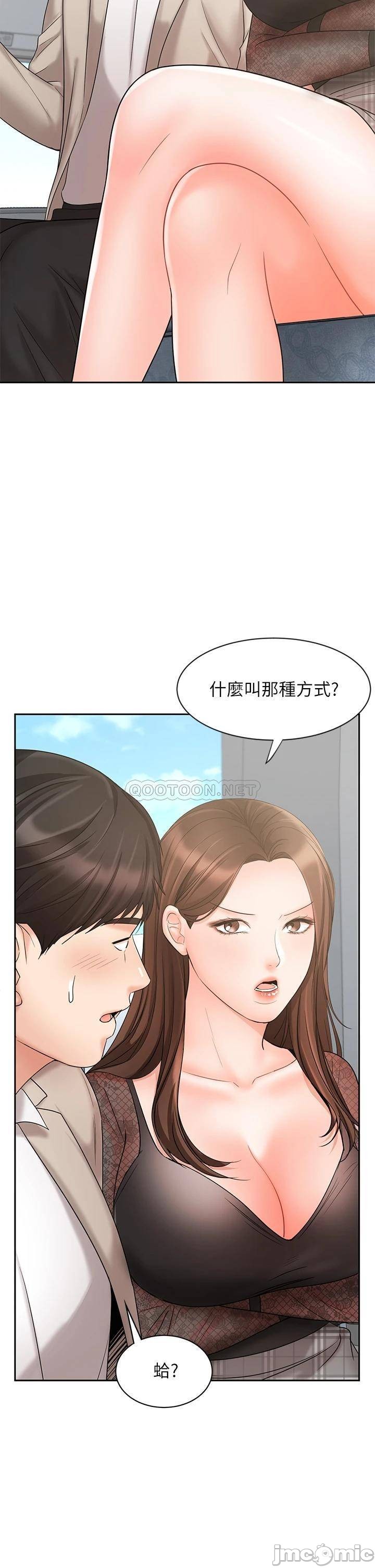 Watch image manhwa Sold Out Girl Raw - Chapter 17 - VQbrA8XjylWkSU1 - ManhwaXX.net