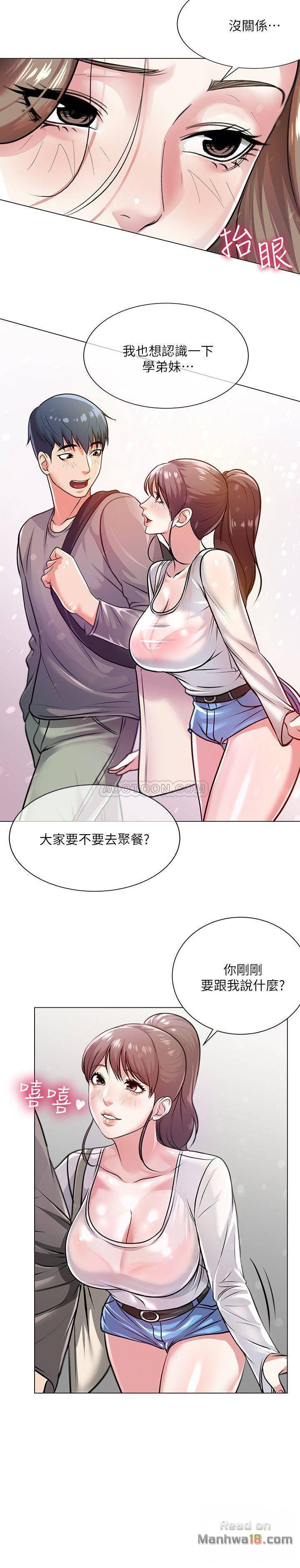 The image VWH4Ca49xImXIzM in the comic Eunhye's Supermarket Raw - Chapter 09 - ManhwaXXL.com