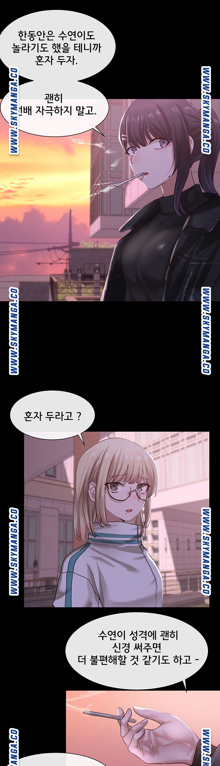 Watch image manhwa Theater Cociety Raw - Chapter 30 - VZedL8VyQeRdeg1 - ManhwaXX.net