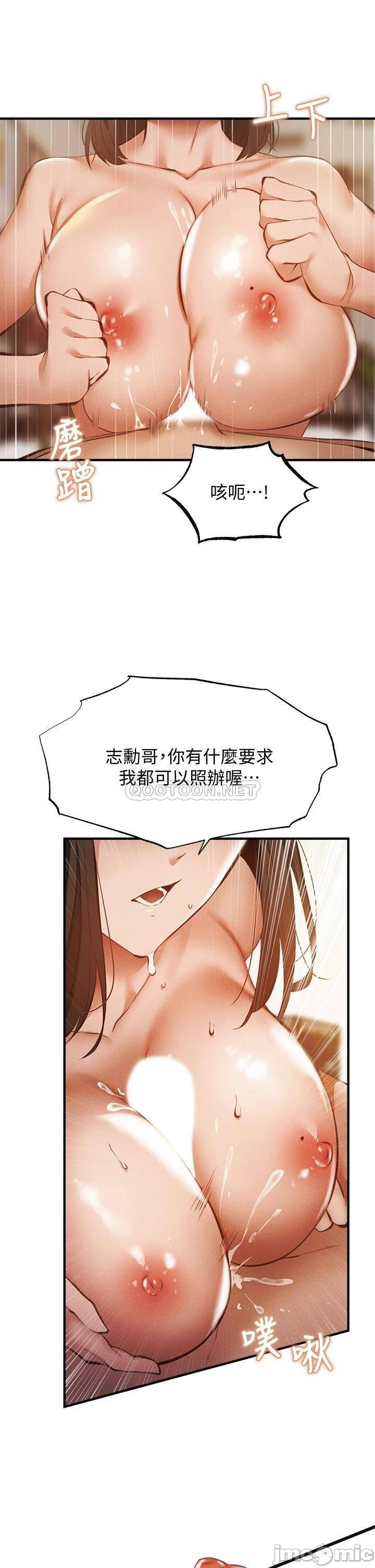 Watch image manhwa Is There An Empty Room Raw - Chapter 44 - Vi6PRhmUmvbRzBT - ManhwaXX.net