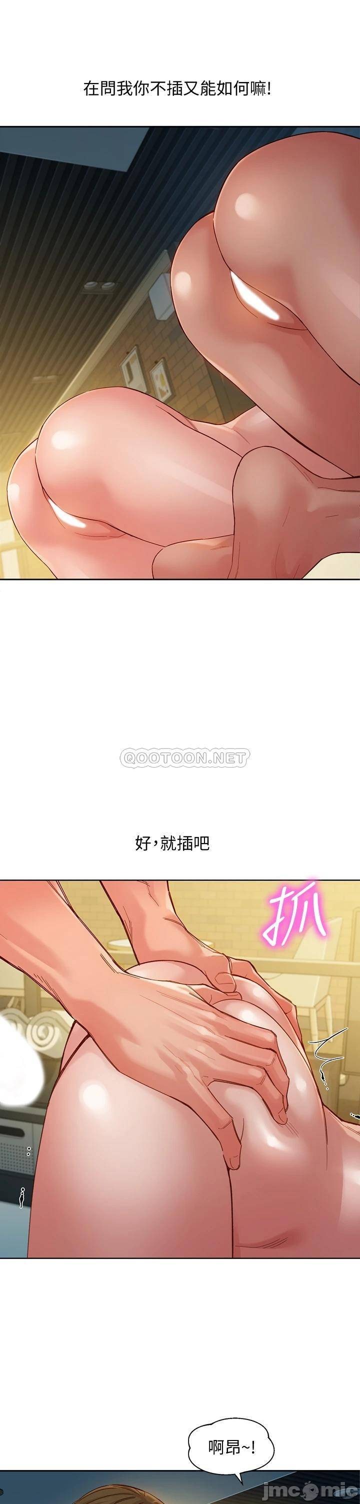 Watch image manhwa Stargram Goddess Raw - Chapter 51 - VmuOOA34TbBOiZZ - ManhwaXX.net