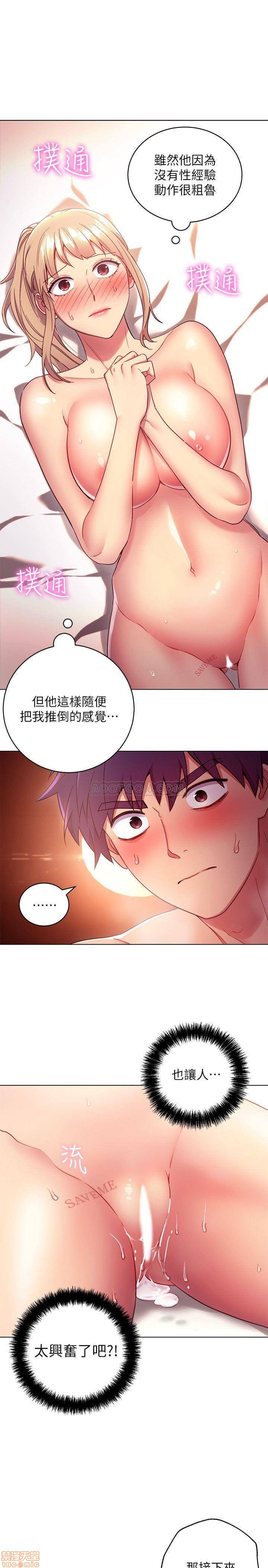 Watch image manhwa Stepmother's Friends Raw - Chapter 11 - VongPCpYo5uYLbL - ManhwaXX.net