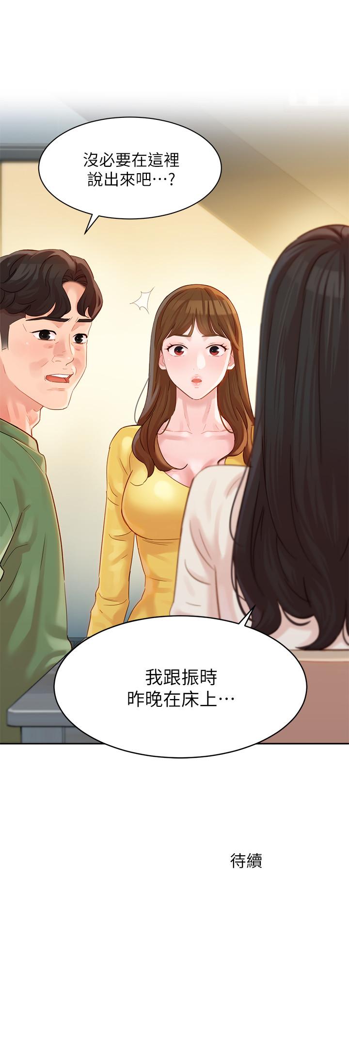 Watch image manhwa Stargram Goddess Raw - Chapter 26 - VpNE7d9VREVYgsp - ManhwaXX.net