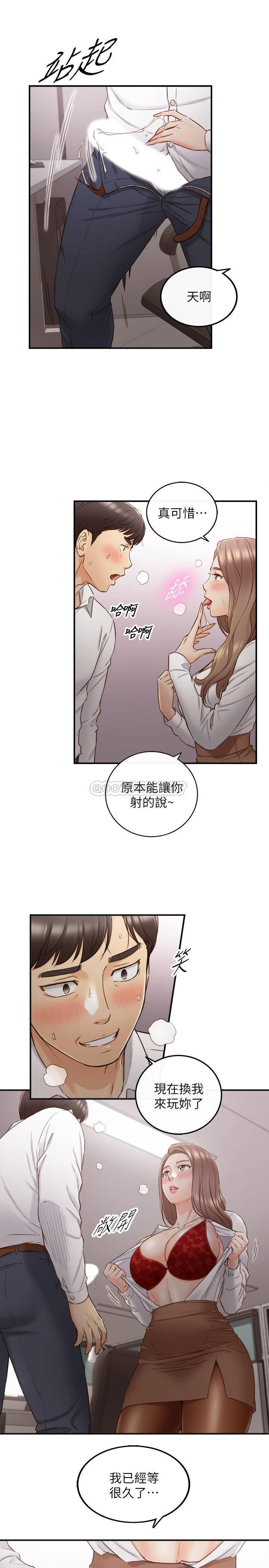 Watch image manhwa Young Boss Raw - Chapter 59 - Vs7n92WTHX24Cyj - ManhwaXX.net