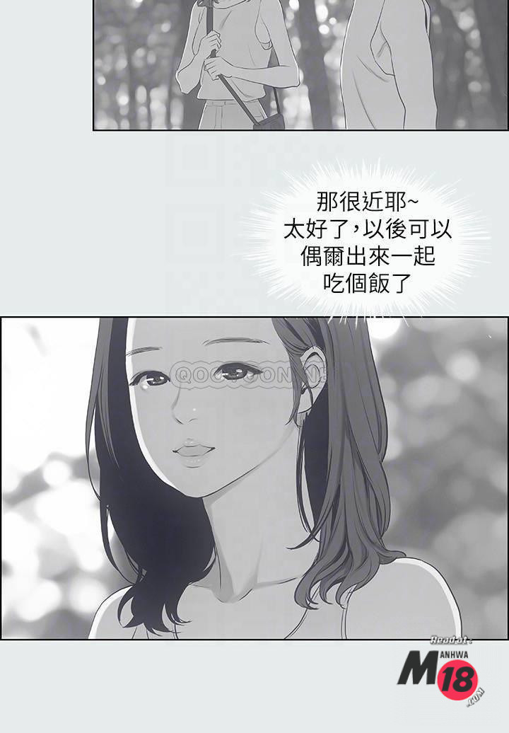 The image VtVXeI8rUMblwPy in the comic Summer Vacation Raw - Chapter 09 - ManhwaXXL.com