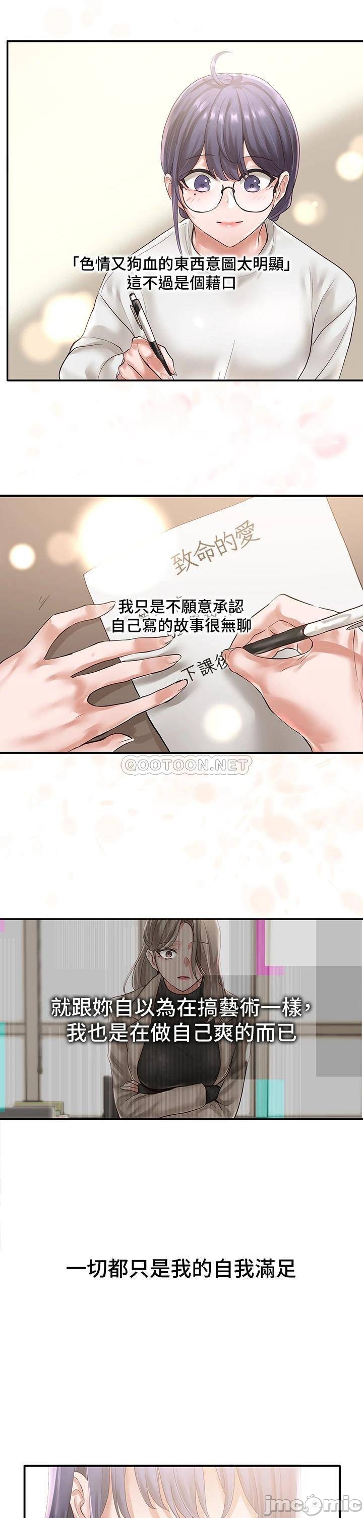 Watch image manhwa Theater Cociety Raw - Chapter 48 - Vtv99cZdijziNtN - ManhwaXX.net