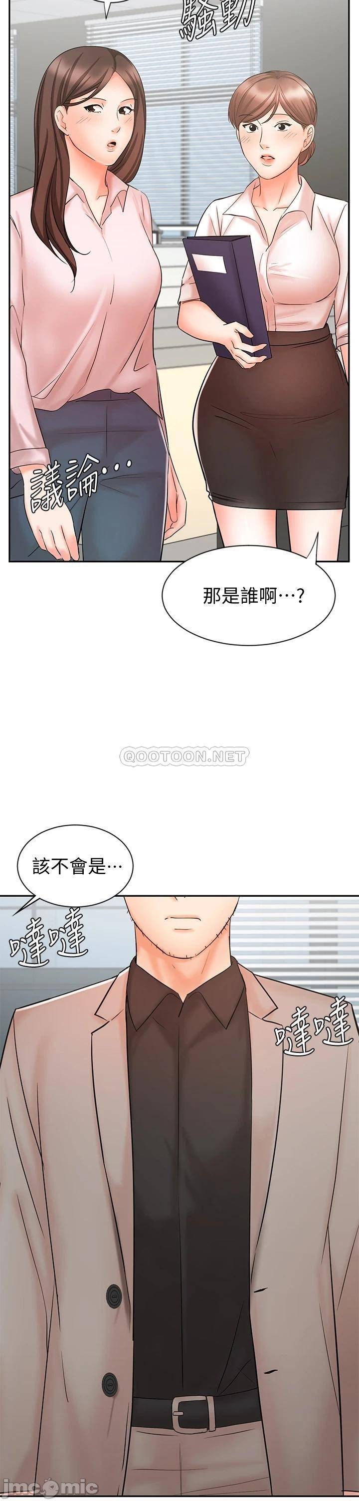 Watch image manhwa Sold Out Girl Raw - Chapter 14 - Vu4G3nwSXofSUo0 - ManhwaXX.net