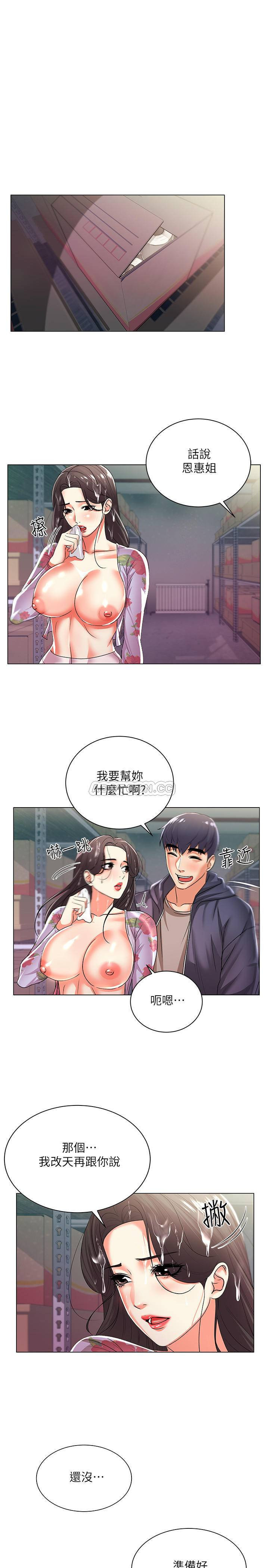 Read manga Eunhye's Supermarket Raw - Chapter 17 - VuCYj1bpvxBaZUS - ManhwaXXL.com