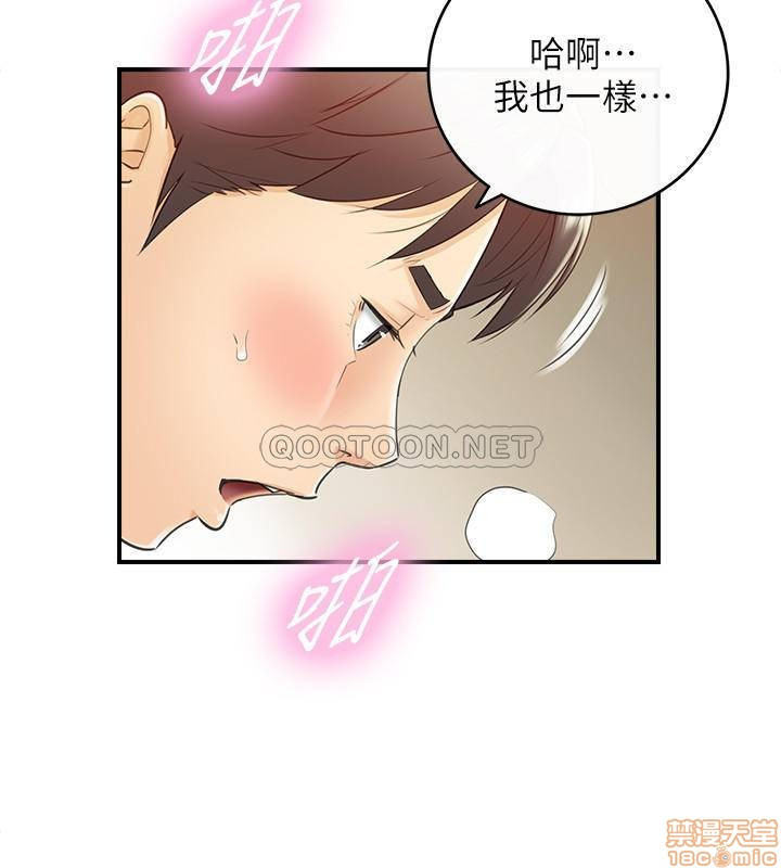 Watch image manhwa Young Boss Raw - Chapter 45 - VwHeACMIZGnm4sJ - ManhwaXX.net