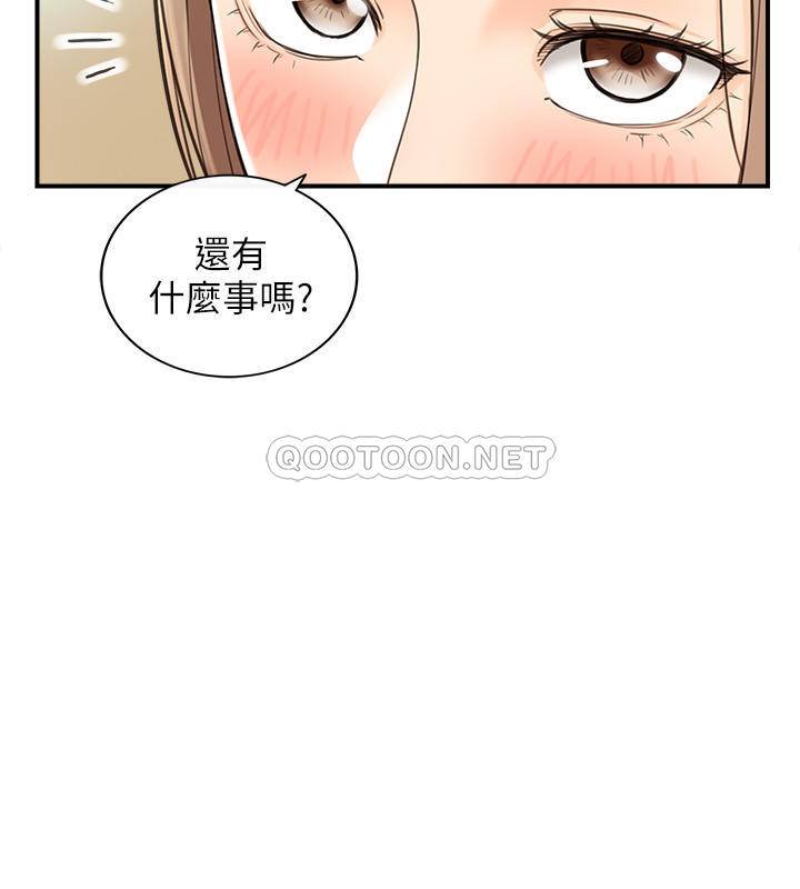 Watch image manhwa Young Boss Raw - Chapter 77 - W0uU9IalkNGsoeJ - ManhwaXX.net