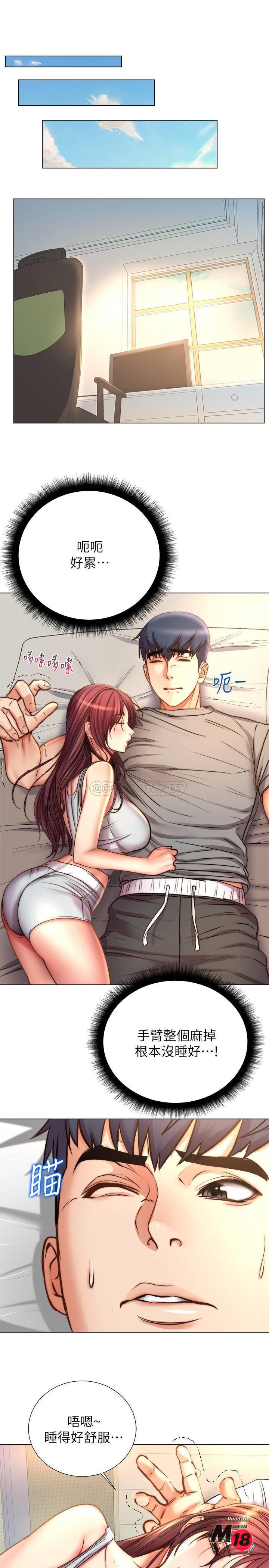 Read manga Eunhye's Supermarket Raw - Chapter 53 - W1AwEubqQVVd0f4 - ManhwaXXL.com