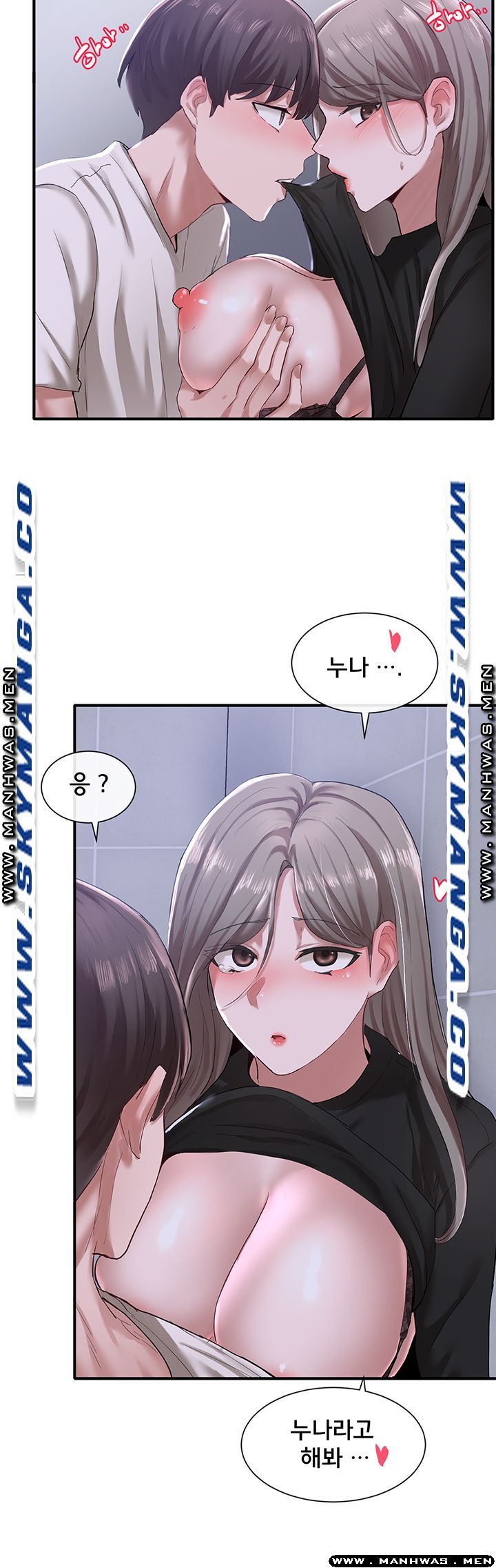 Watch image manhwa Theater Cociety Raw - Chapter 25 - W1FEc0dCif8f3eA - ManhwaXX.net