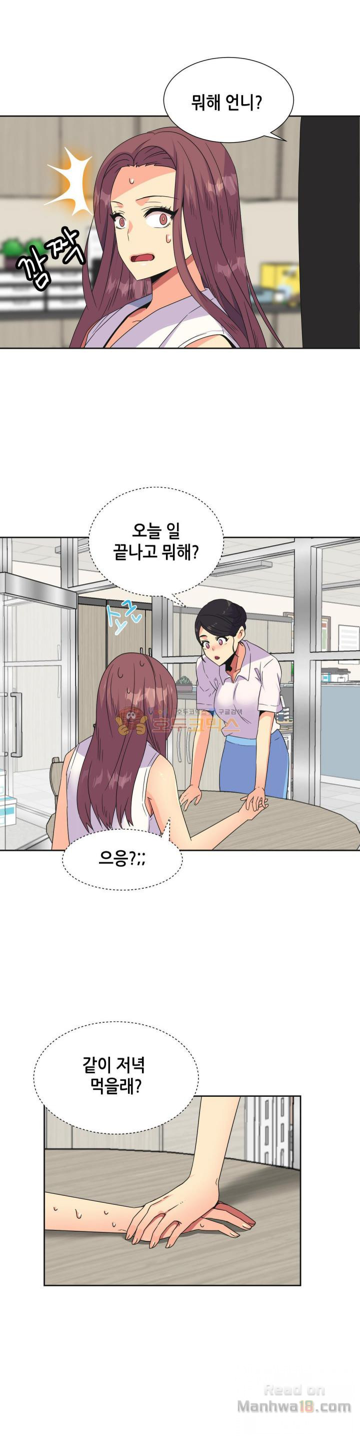 Watch image manhwa The Woman Who Can’t Refuse Raw - Chapter 25 - W3tGipUxQGv2uw5 - ManhwaXX.net