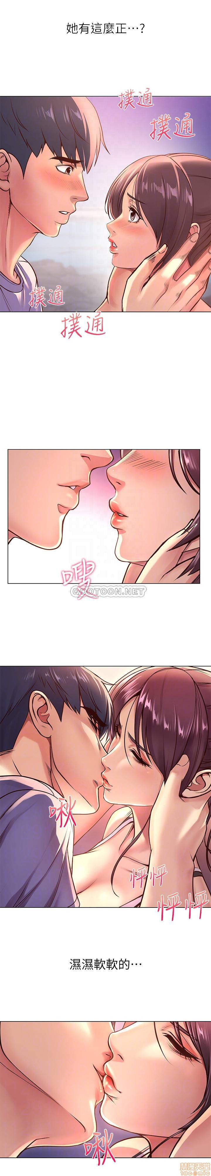 Watch image manhwa Eunhye's Supermarket Raw - Chapter 33 - W7ntB5bKmck8Zrk - ManhwaXX.net