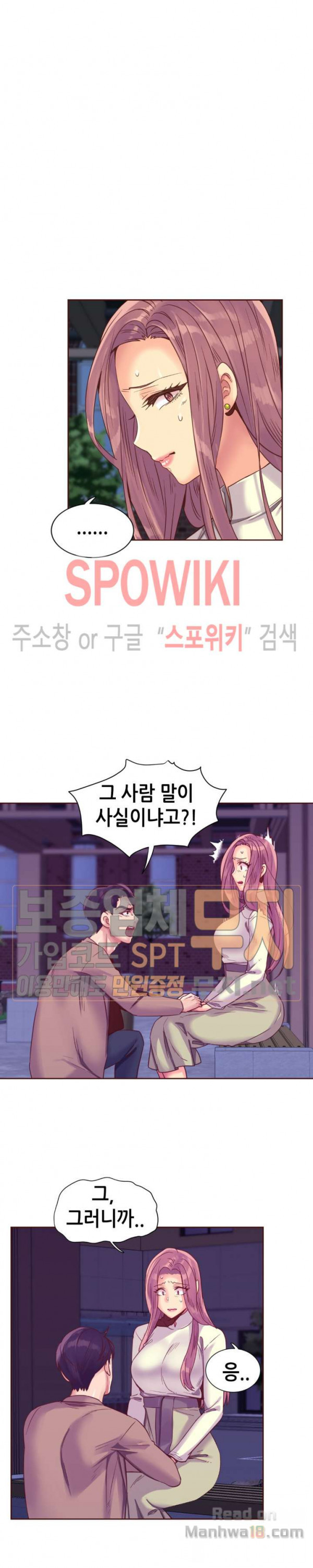 Watch image manhwa The Woman Who Can’t Refuse Raw - Chapter 94 - W8yIe2PkfvcSaIu - ManhwaXX.net